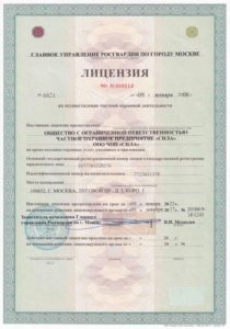 ЧОП «Сила»