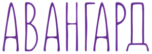 Логотип ЧОО "Авангард"