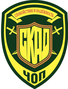 Логотип ЧОПа "Скад"