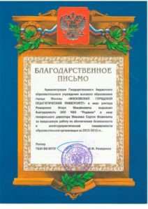 ЧОО "Родикон"