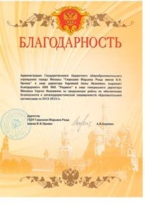 ЧОО "Родикон"