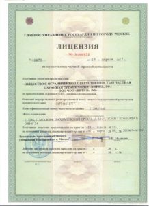 ЧОО "МГБ"