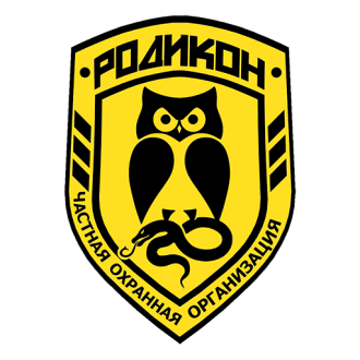 ЧОО "Родикон" ЧОО "Родикон"