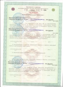ЧОП «Городская Дружина №1»