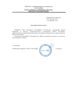 ЧОО «Контроль 24»