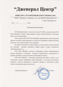 Группа компаний «Комплексная Безопасность Бизнеса» Группа компаний «Комплексная Безопасность Бизнеса»