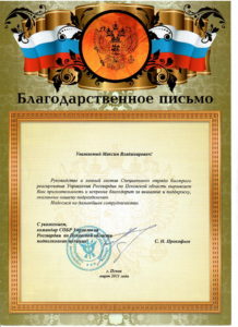 Группа компаний «МаксиБезопасность»