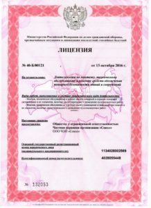 ЧОО "Сокол"