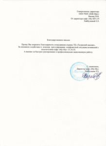 Группа компаний «Комплексная Безопасность Бизнеса» Группа компаний «Комплексная Безопасность Бизнеса»
