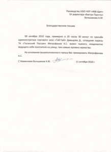 Группа компаний «Комплексная Безопасность Бизнеса» Группа компаний «Комплексная Безопасность Бизнеса»