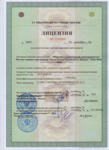 Группа компаний «Комплексная Безопасность Бизнеса» Группа компаний «Комплексная Безопасность Бизнеса»
