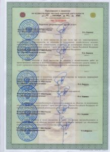 Группа компаний «Комплексная Безопасность Бизнеса» Группа компаний «Комплексная Безопасность Бизнеса»