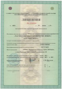 ЧОП "Любер"