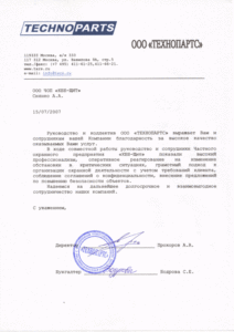 Группа компаний «Комплексная Безопасность Бизнеса» Группа компаний «Комплексная Безопасность Бизнеса»