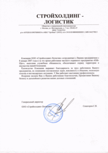 Группа компаний «Комплексная Безопасность Бизнеса» Группа компаний «Комплексная Безопасность Бизнеса»