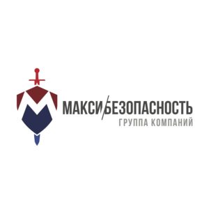 Группа компаний «МаксиБезопасность»
