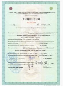 ЧОО "Казачий Кордон"