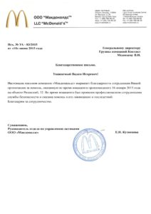 ЧОП "Контакт"