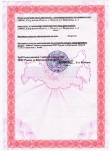ЧОО "Сокол"