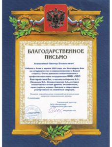 ЧОП "Альтернатива-Ъ"