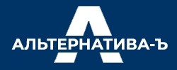 ЧОП "Альтернатива-Ъ"