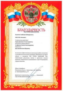 ЧОО «Неомакс»