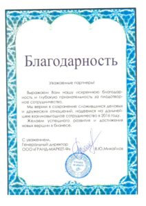 ЧОП "Ветим"