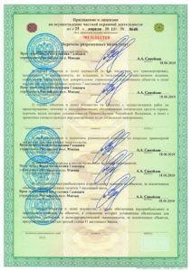 ЧОП "Ветим"