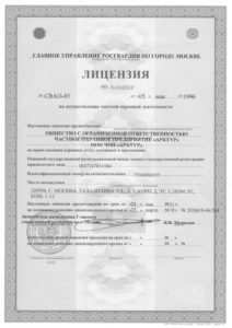 Центр безопасности «Арктур» Центр безопасности «Арктур»