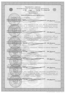 Центр безопасности «Арктур» Центр безопасности «Арктур»