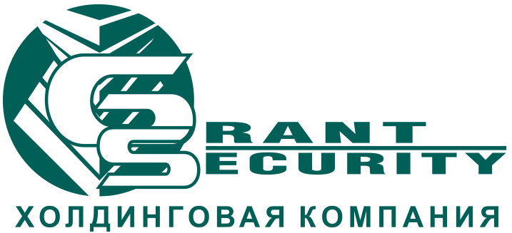 Холдинговая компания "Грант-Секьюрити"