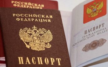 Подготовлен проект указа о цифровом паспорте