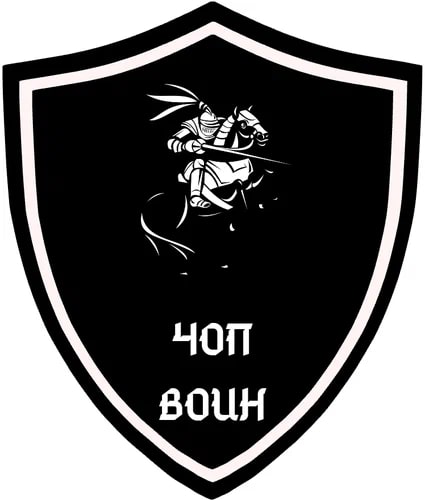 ЧОО "Воин"