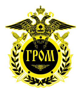 ЧОП "Гром"