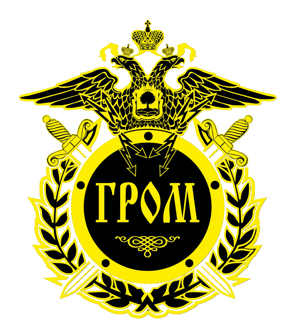 ЧОП "Гром"
