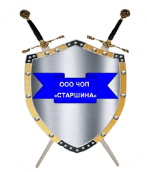 ЧОП "Старшина"