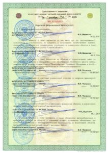 ЧОП "Старшина"
