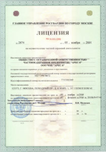 ЧОП "Аркс-8"