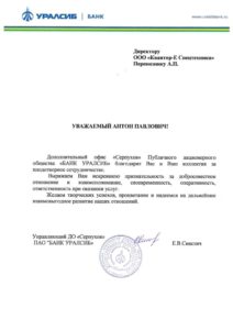 ЧОО "Квантор-Е-Сторч"