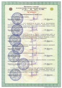 ЧОО "Квантор-Е-Сторч"