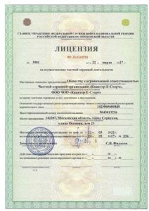 ЧОО "Квантор-Е-Сторч"