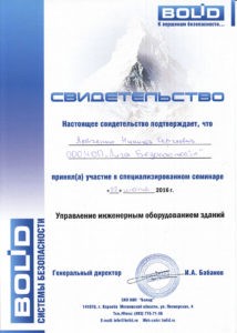 ЧОП «Лига Безопасности»