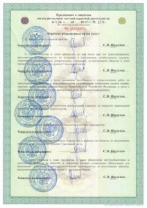 ЧОО «Скорпион+»