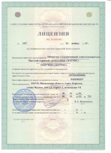 Группа компаний «Лагрос» Группа компаний «Лагрос»