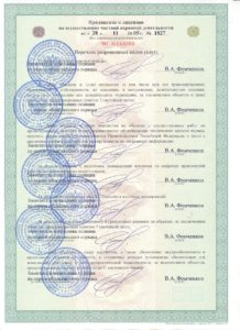 Группа компаний «Лагрос» Группа компаний «Лагрос»