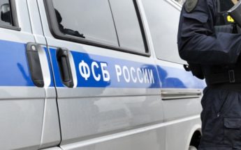 20 декабря – День работника органов безопасности России