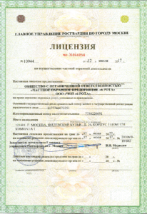 ЧОП «6 Рота»