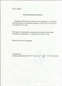 ЧОП «Зевс»