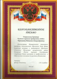 ЧОП «Зевс»