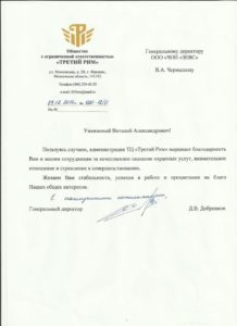 ЧОП «Зевс»
